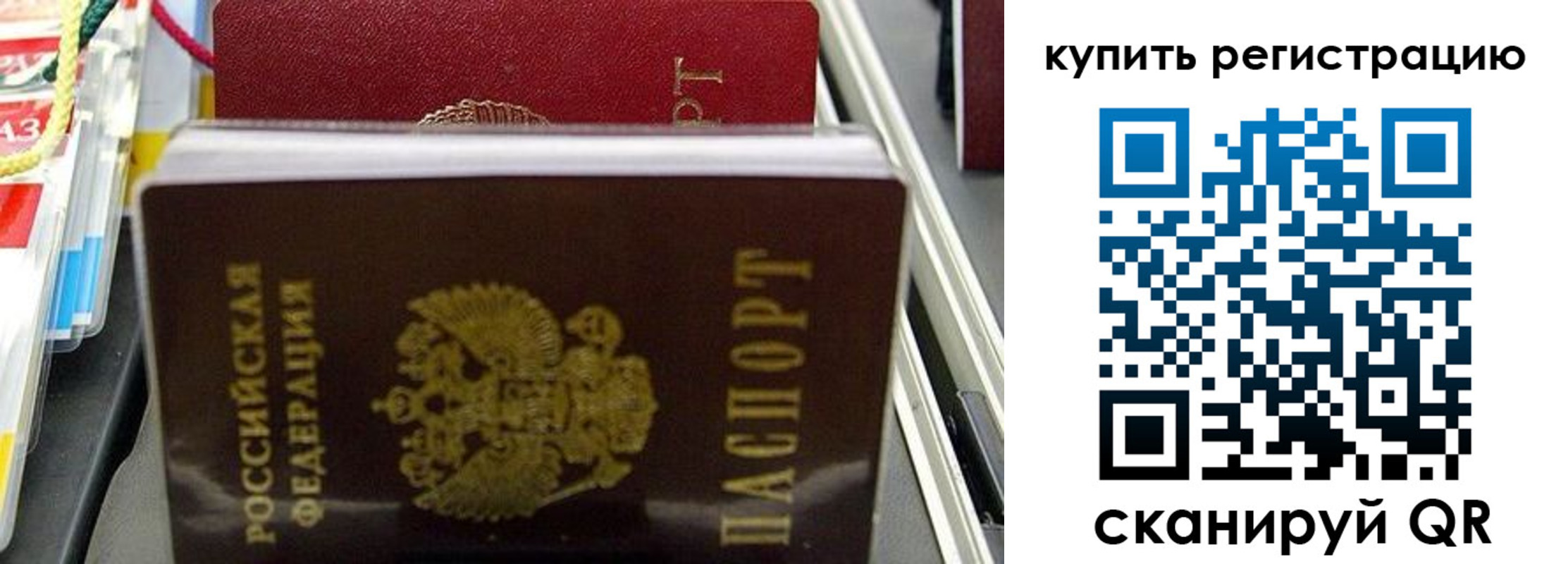 прописка иностранных граждан в Дагестанских Огнях