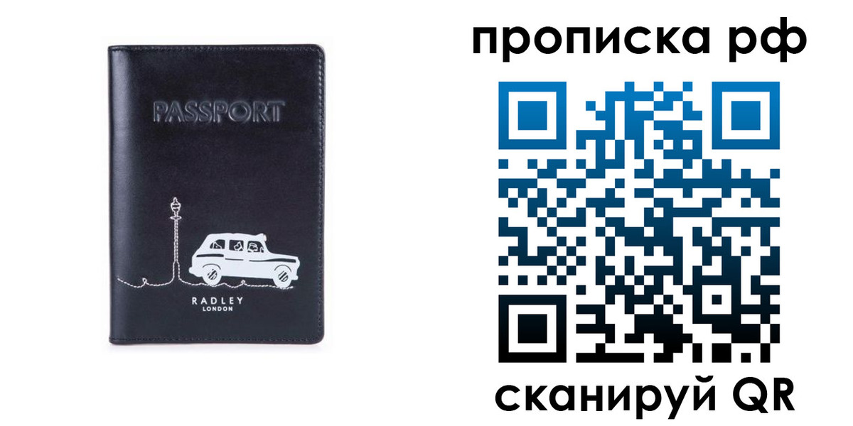 временная регистрация госуслуги в Дагестанских Огнях