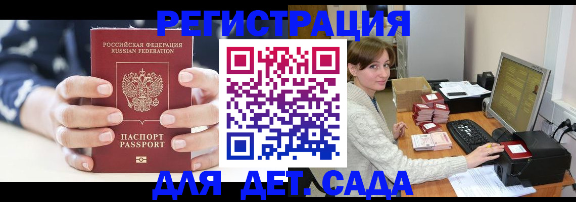 найти адрес прописки в Дагестанских Огнях