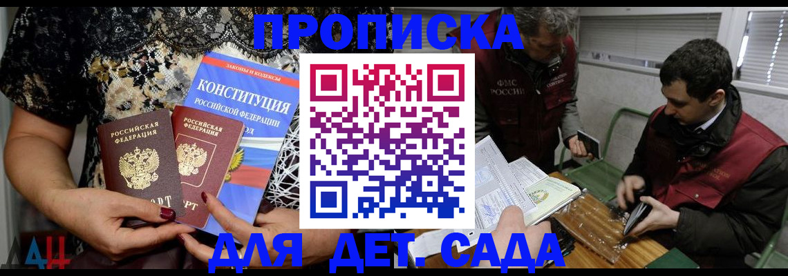 временная регистрация поиск в Дагестанских Огнях